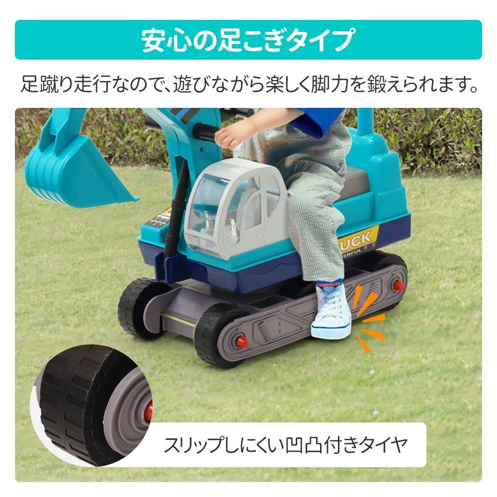 激安セール】life_mart 子供用 足けり 乗用ショベルカー 乗用玩具 