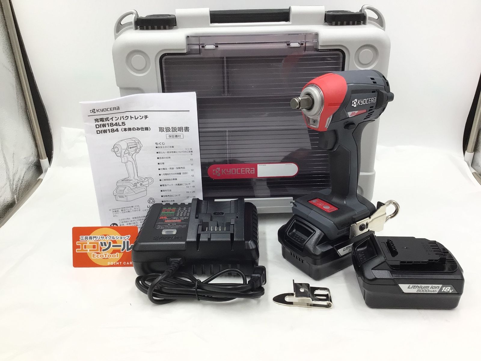 ♥ 京セラ|Kyocera 18V 充電式インパクトレンチ DIW184L5 ITUKI1LP6UL8 エコツール半田店 M02