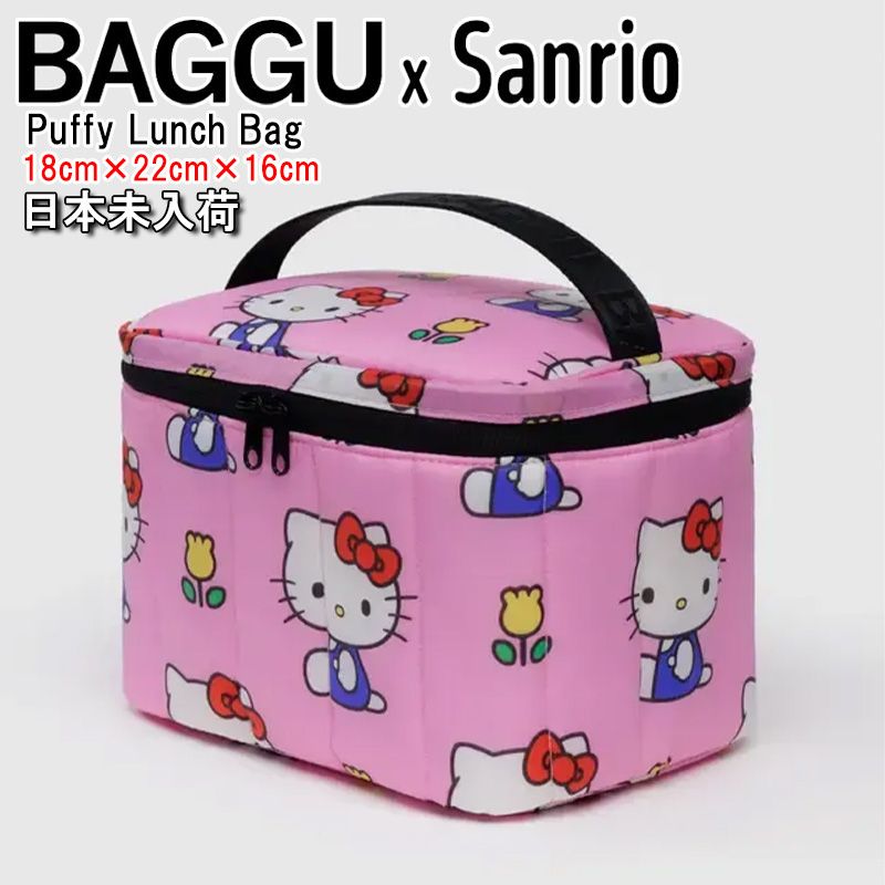 BAGGU x Sanrio ランチバッグ Puffy Lunch Bag 日本未入荷 ふわふわ サンリオコラボ ハローキティ バグゥ バグ バグー ランチ バスケット 雑貨 ユニセックス ユ00555