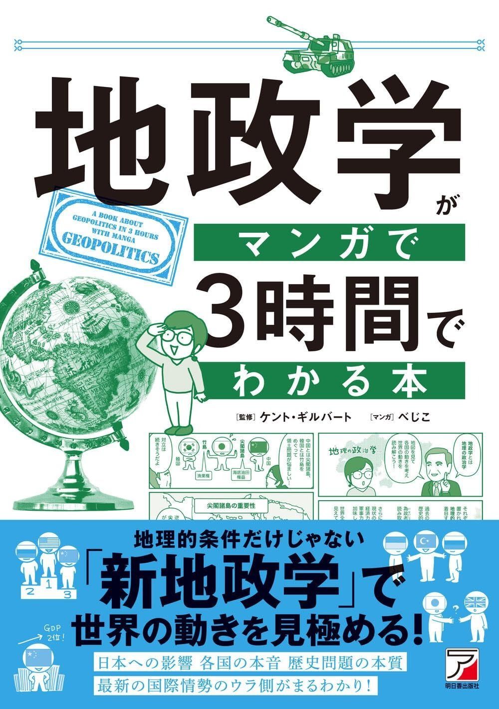 ブルーレイ NHK スペシャルドラマ 坂の上の雲 第3部(4枚セット)第10話
