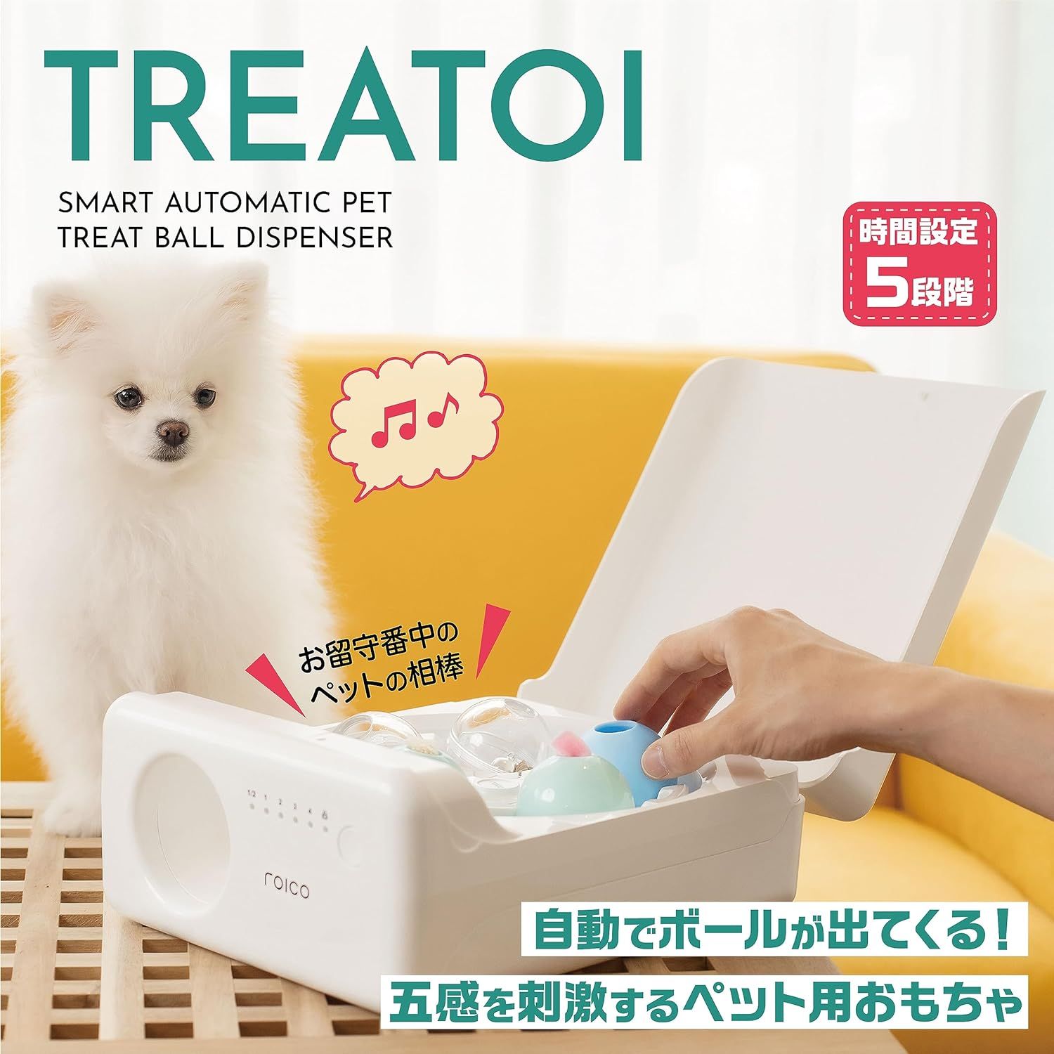 TREATOI