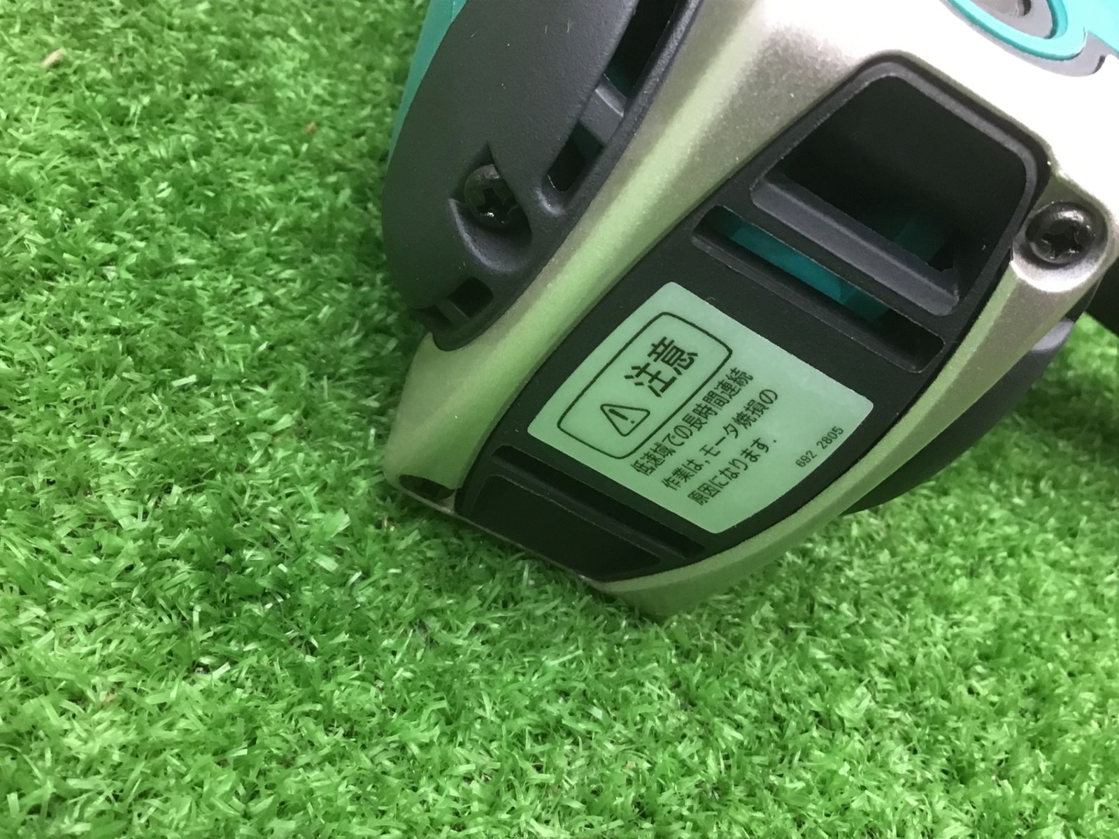 RYOBI