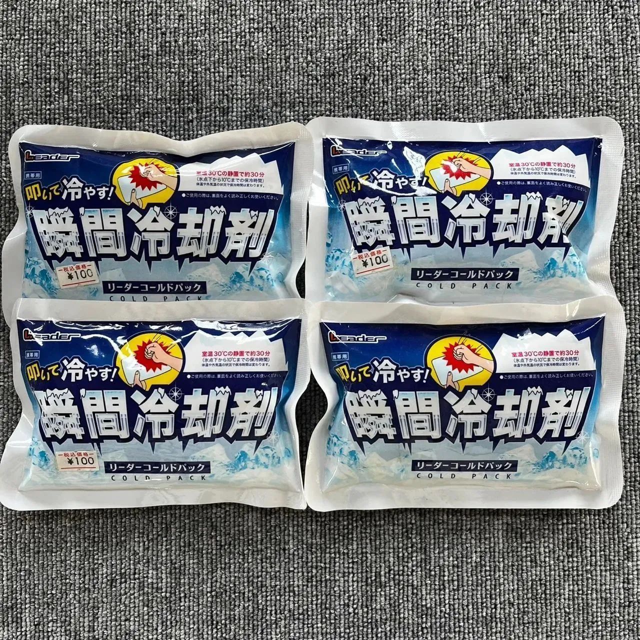 叩いて冷やす 瞬間冷却剤 ４個セット