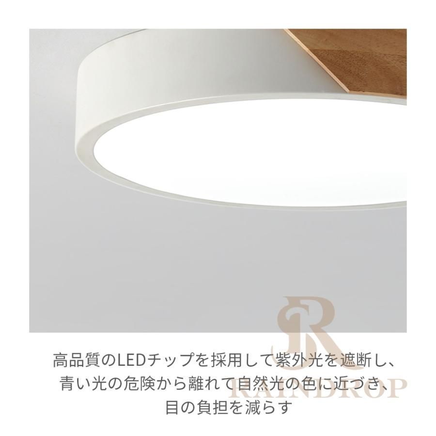 新品 シーリングライト 調光 調色 リモコン付き 新生活応援 格安 LEDシーリングライト 常夜灯 OFFタイマー 天井照明 照明器具 LED照明 寝室 和室 洋室 省エネ 北欧 kkknov