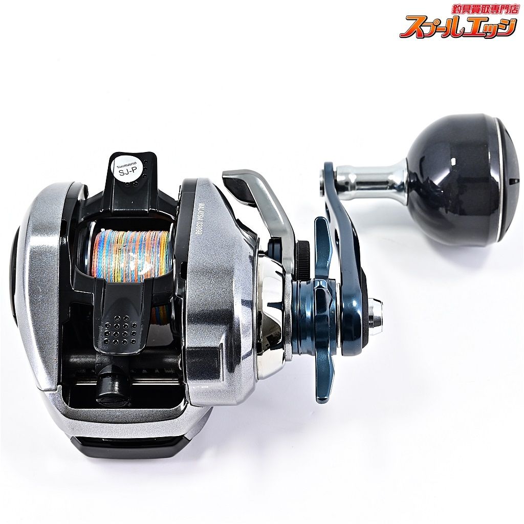 150XG SHIMANO