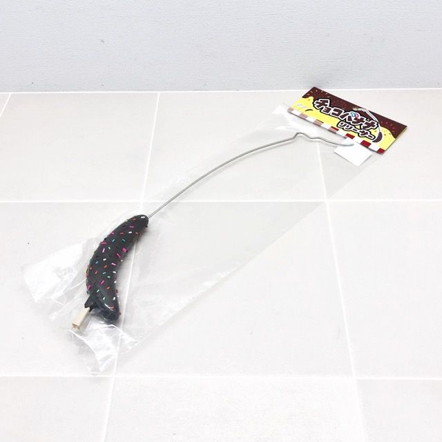 HISAO DESIGN ひさおデザイン チョコバナナリリーサー 86220-007