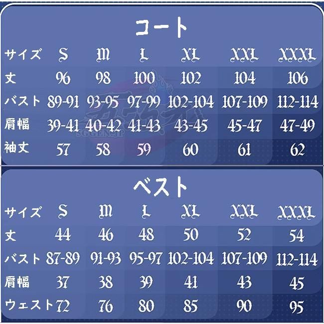 江南猫次 第五人格
