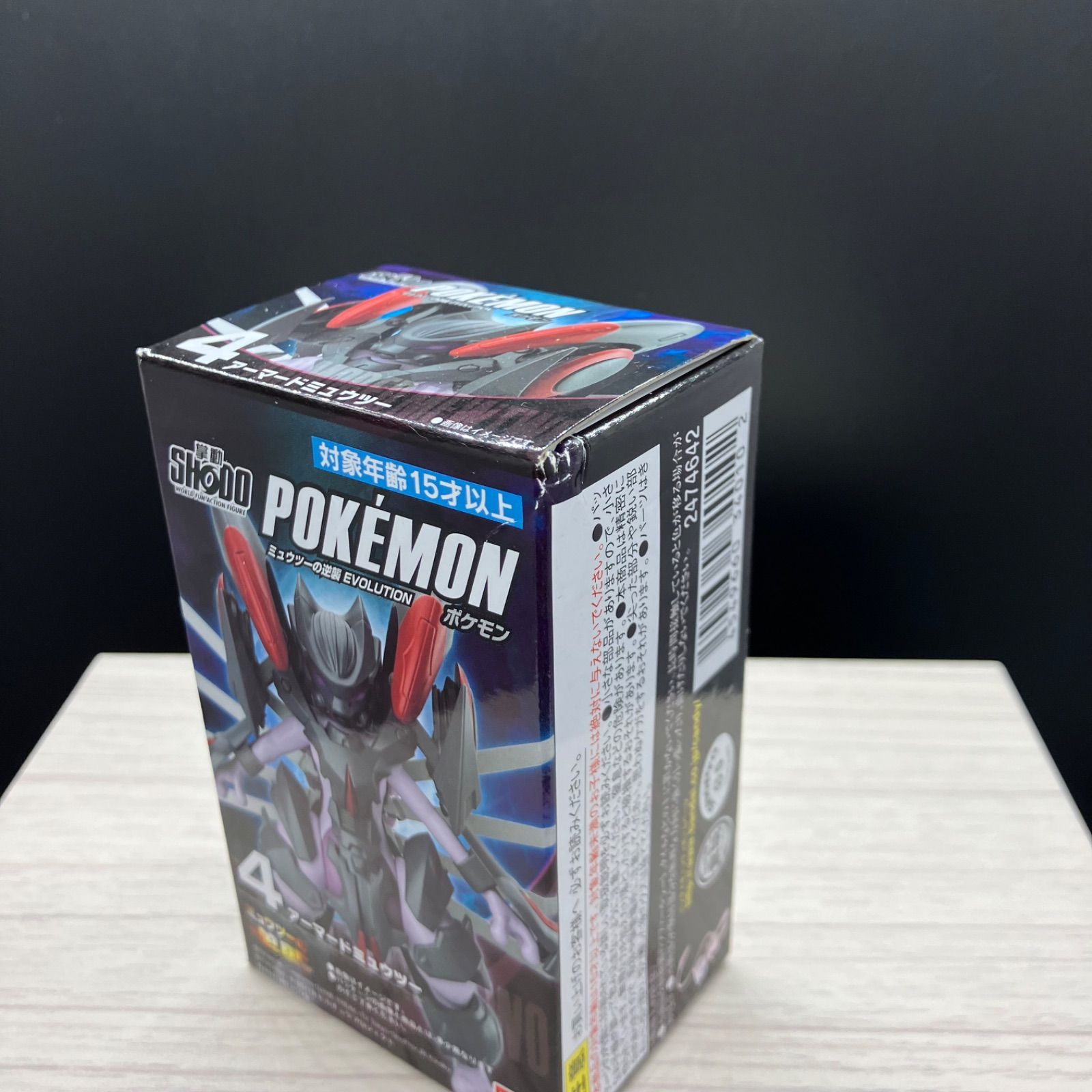 shodo 掌動 アーマードミュウツー 新品未開封 【⑥ A-4 ポケモン