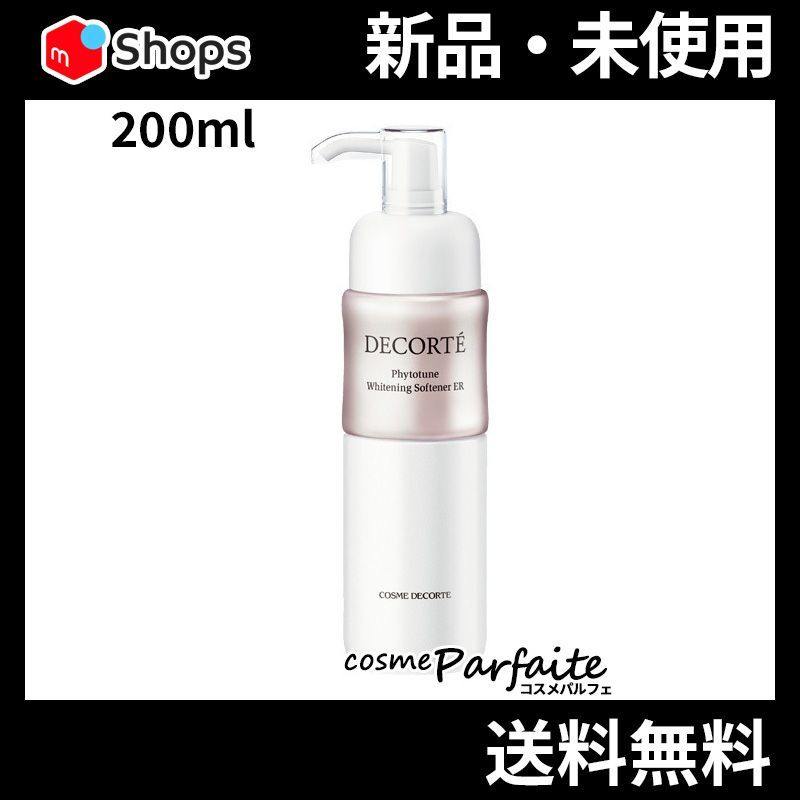 フィトチューン ホワイトニング ソフナー ER (よりしっとりタイプ)  200ml ヤマト便k