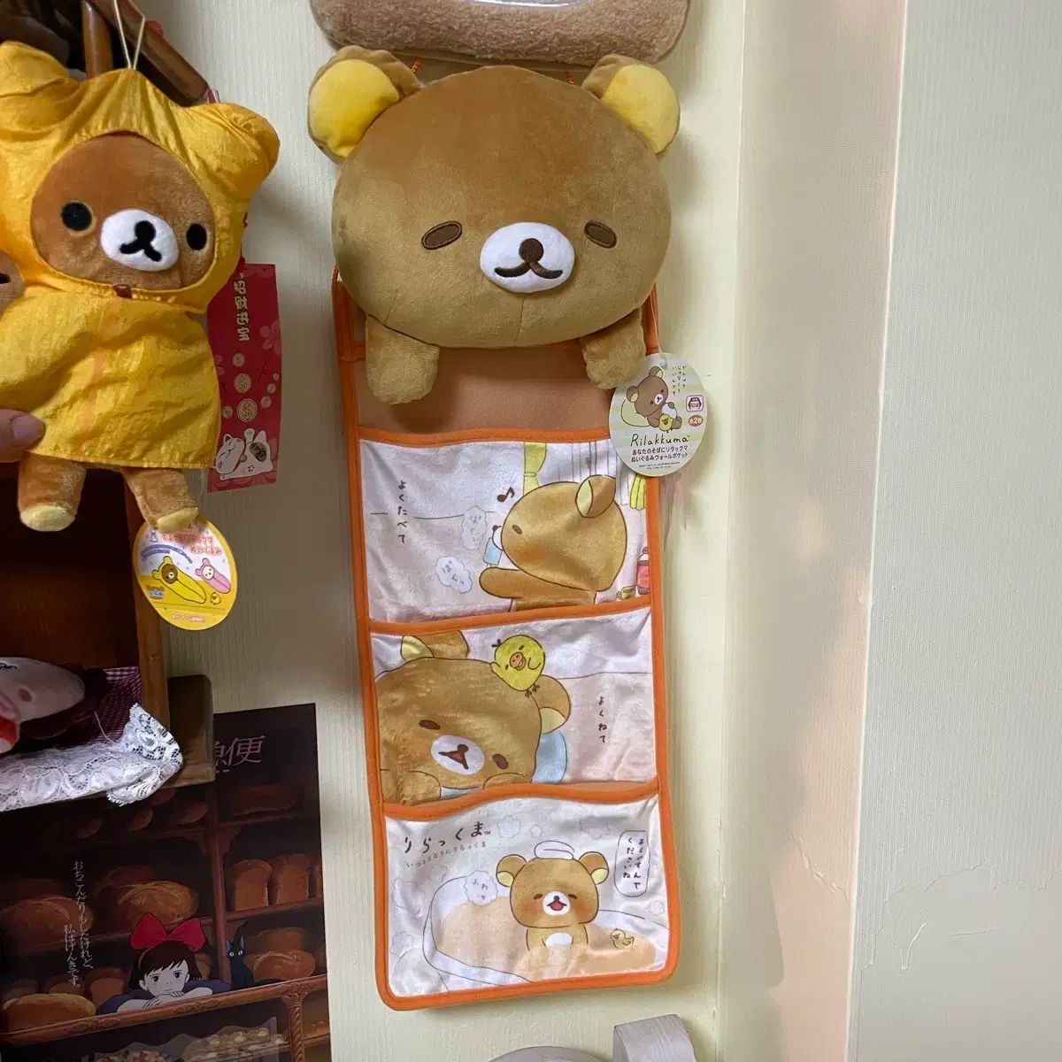 大人気定番商品 選択肢があります) レトロ サンエックス リラックマ ウォール その他