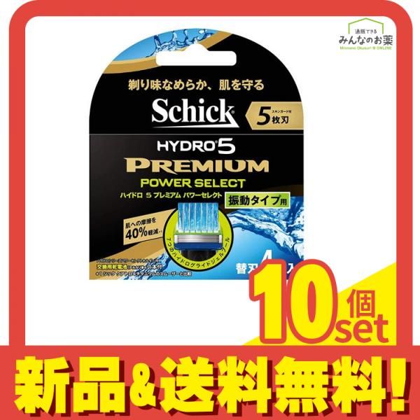 Schick シック ハイドロ5 プレミアム パワーセレクト 替刃 4個入 10個セット まとめ売り