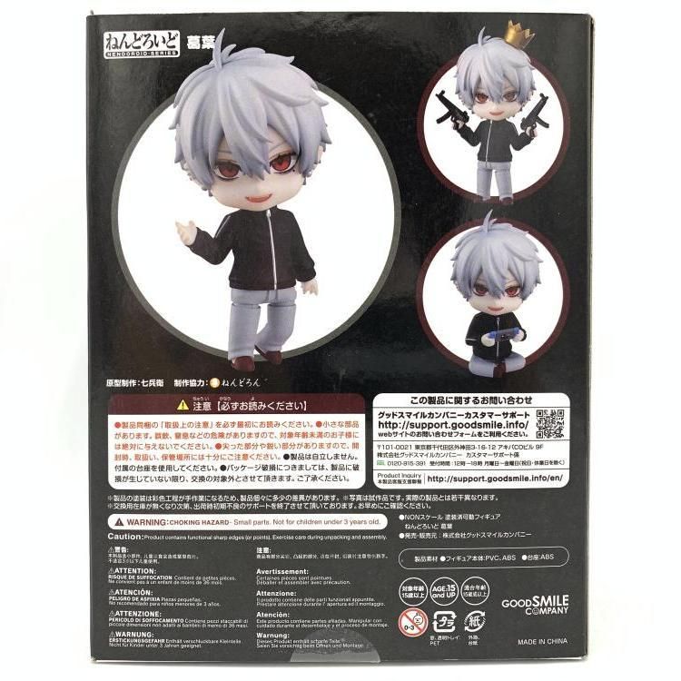 OneMall provides Mercari products: 【中古】ねんどろいど 葛葉