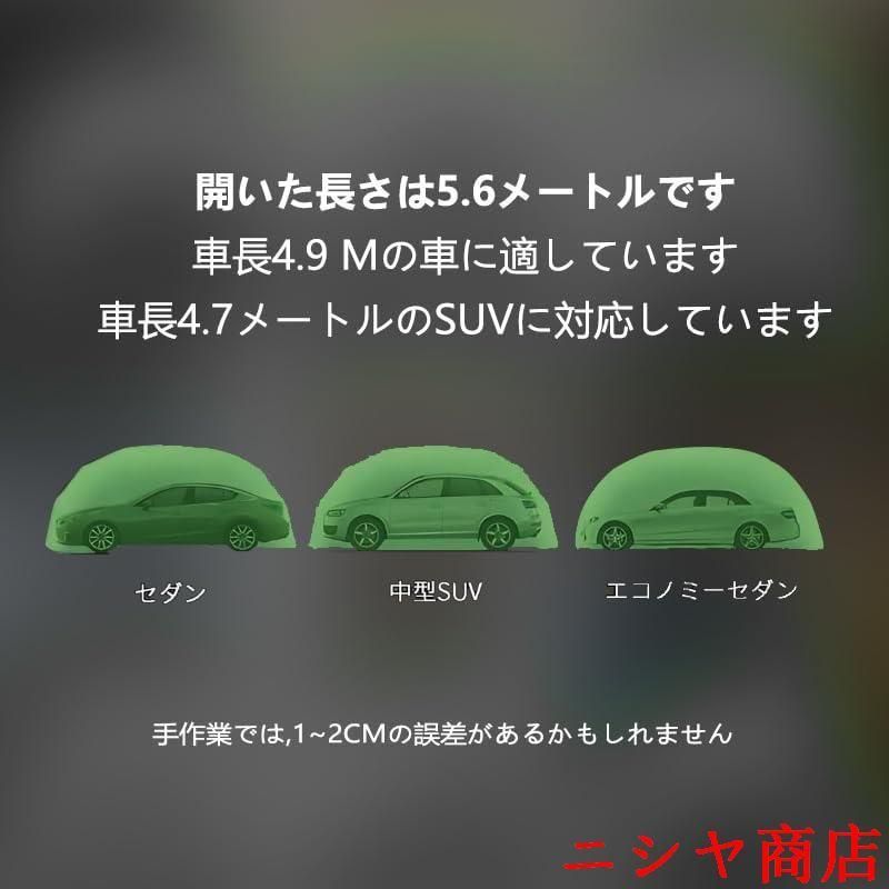 ガレージテント