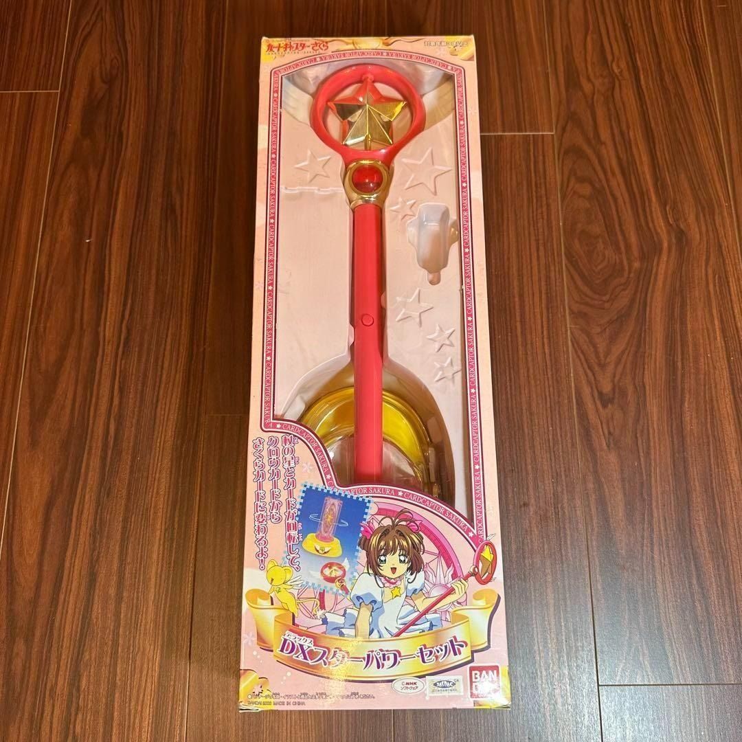 カードキャプターさくら DXスターパワーセット 杖の星 3867