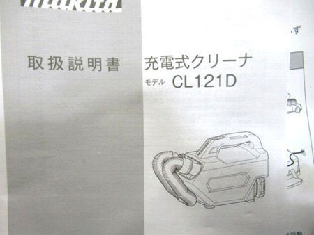 ツールバッグ付