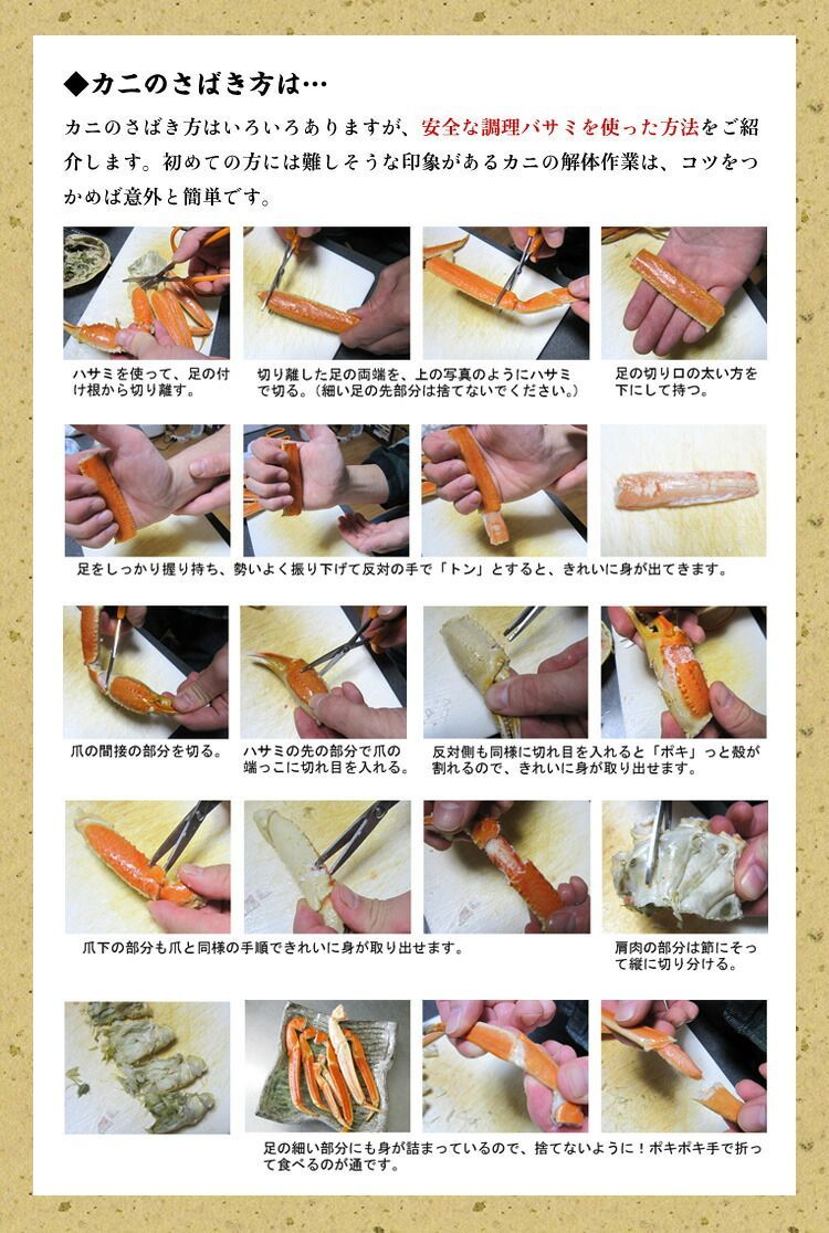 メガ盛り3kg ボイルずわいがに