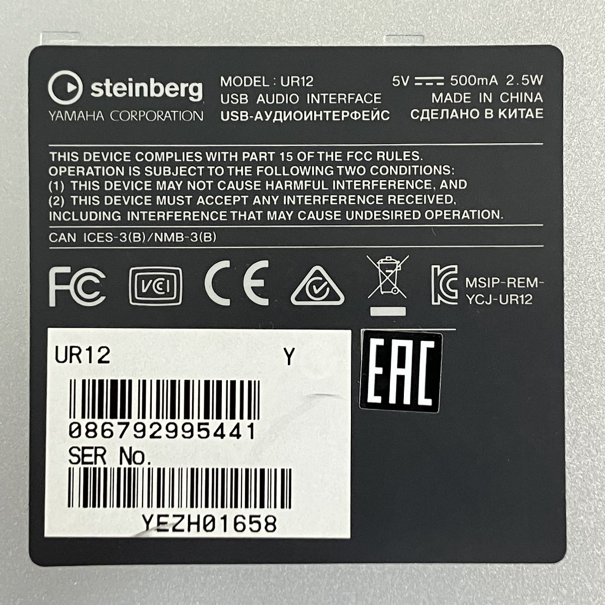 STEINBERG スタインバーグ UR12 USB オーディオインターフェイス 24bit 192kHz 音響機材 N10430101 IMPECCABLEHEALTHCARESERVICES_COM