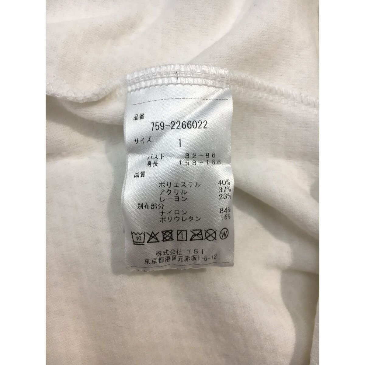 モックネック 総柄
