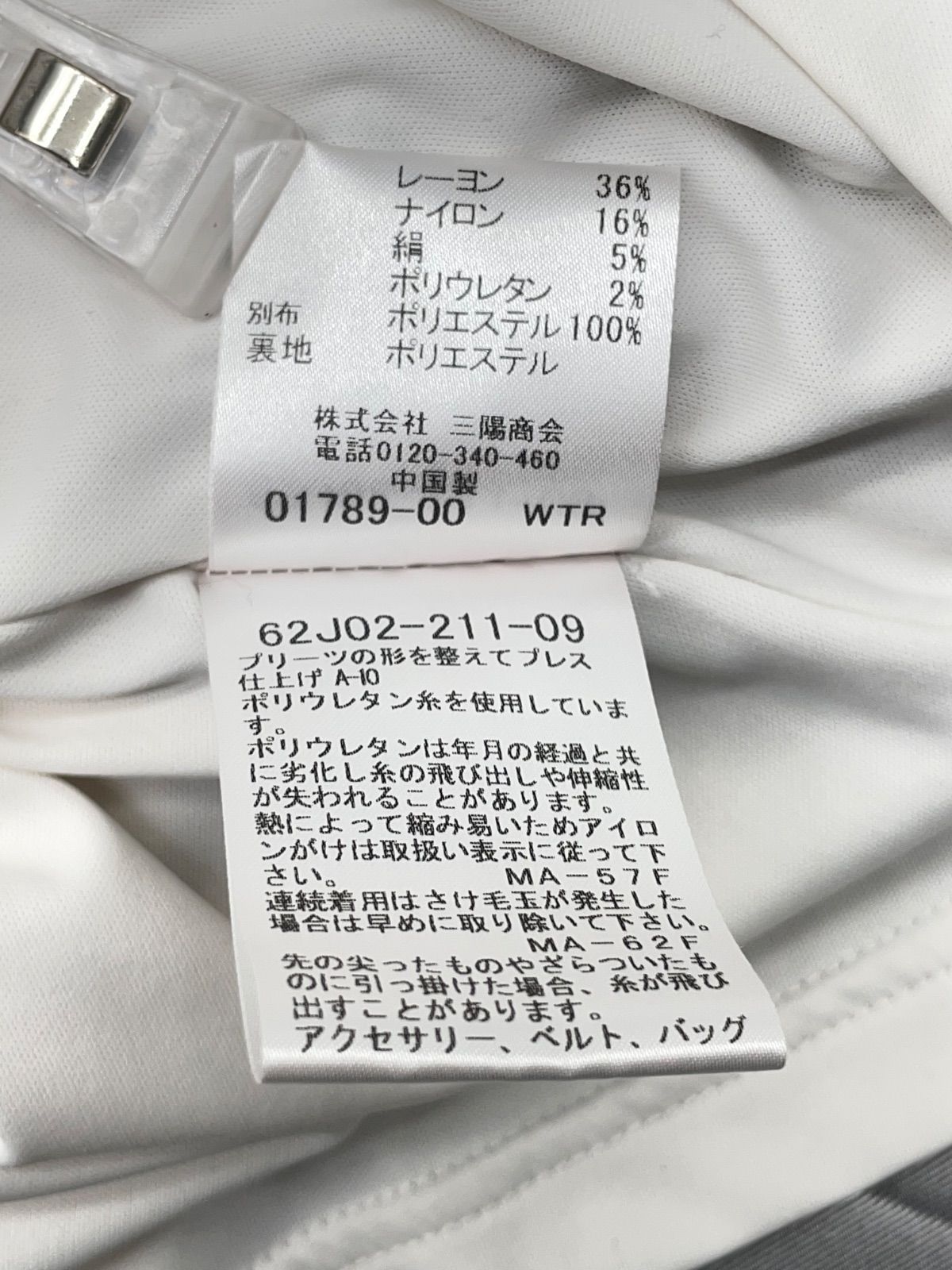 スカーフコンビニットワンピ ブラック