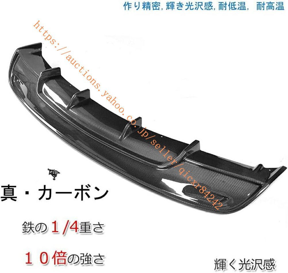 S カーボン製