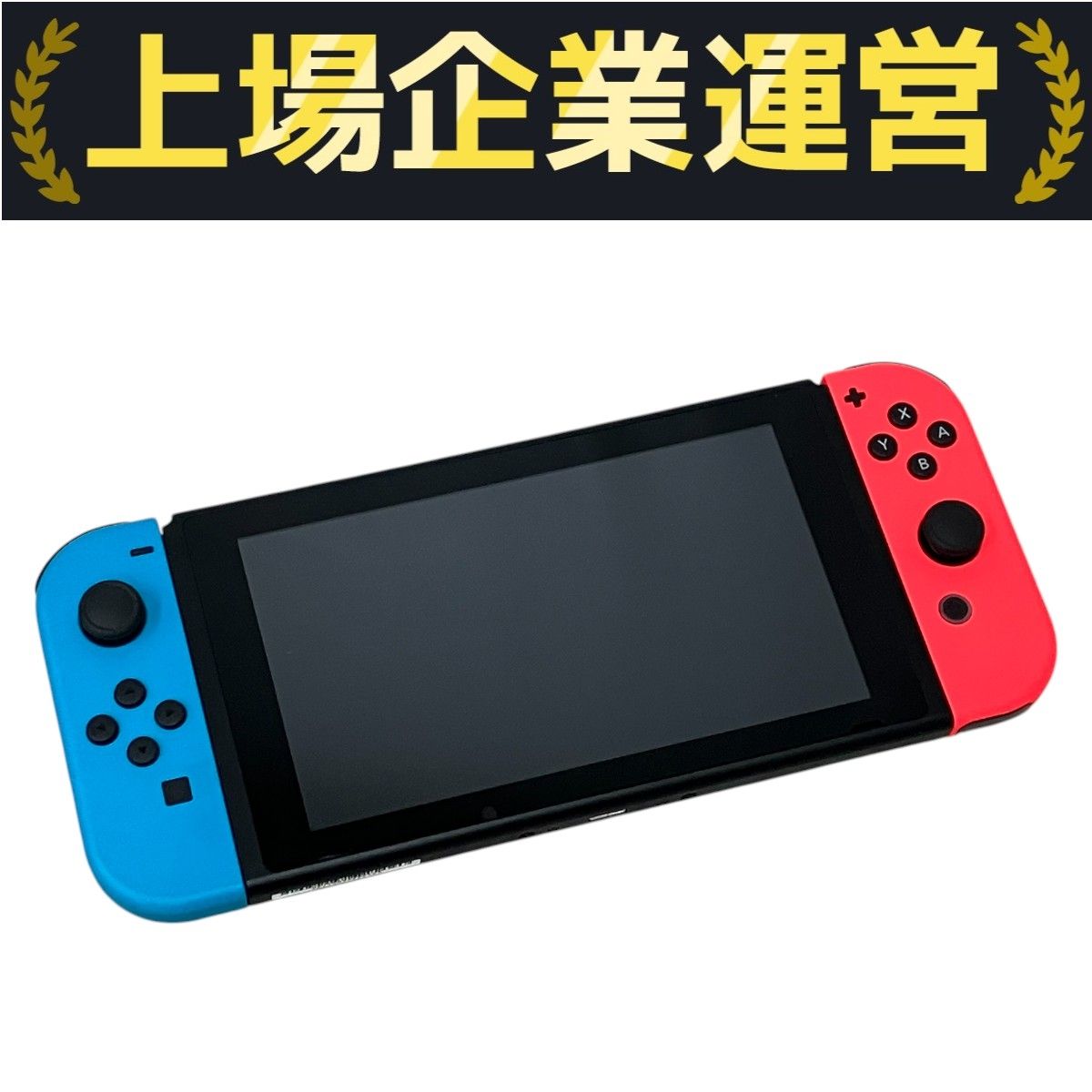Nintendo 任天堂/Nintendo Switch スプラ2セット/HAC-001/ゲーム機/ABランク/67【中古】 Switch]Nintendo Switch(ニンテンドースイッチ) スプラトゥーン2