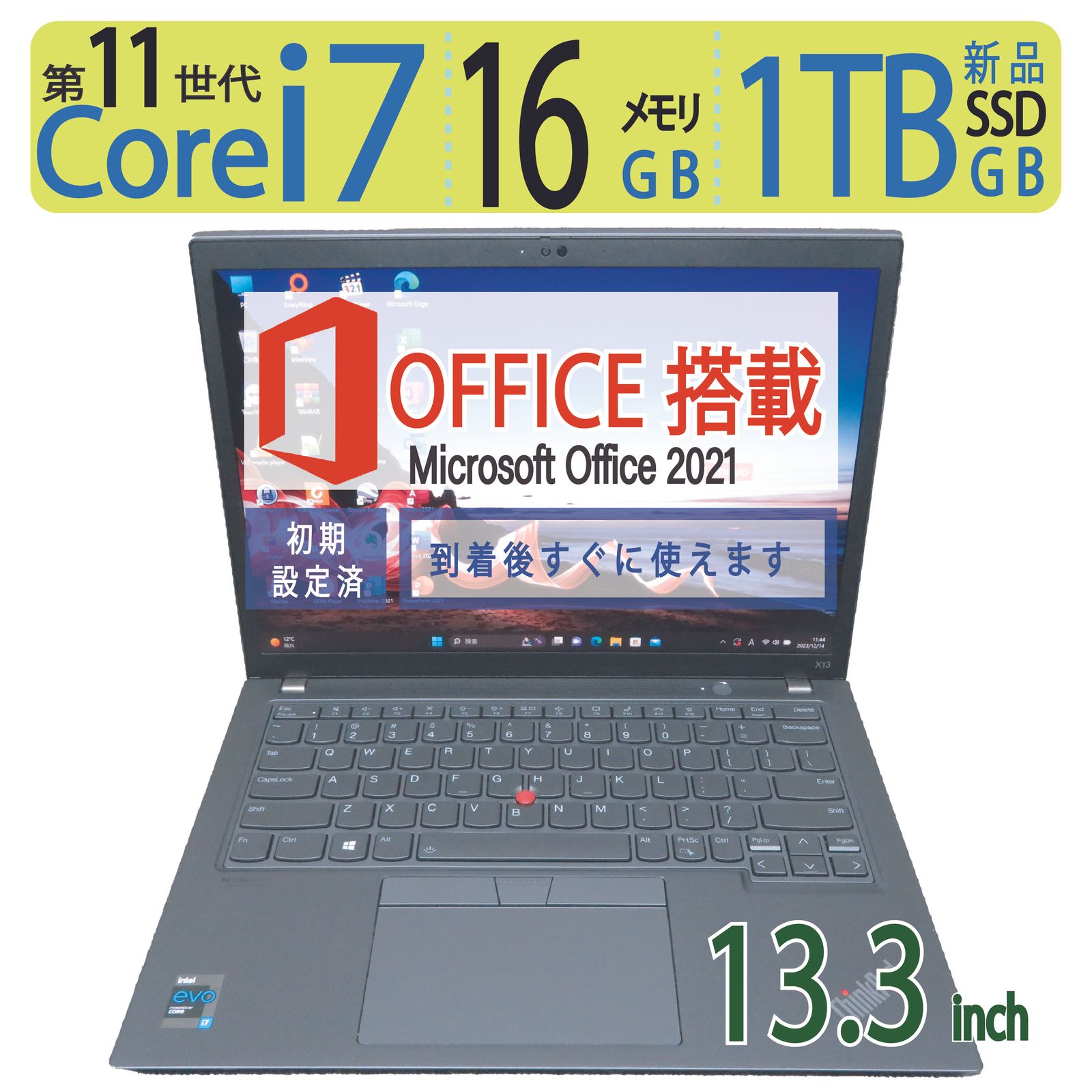 【大人気機種・高スペック】 Lenovo ThinkPad X13 Gen 2 / 高性能 Intel Core i7-1165G7 / 高速起動 1TB(新品SSD)  / メモリ 16GB / Win 11 Pro / 13.3型 / ms Office