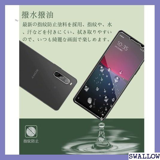 SF1 JCJCLY 2+2枚セット 対応 Xperia 10 高透過率 飛散防止 強化ガラス 耐衝撃 液晶保護フィルム 3914