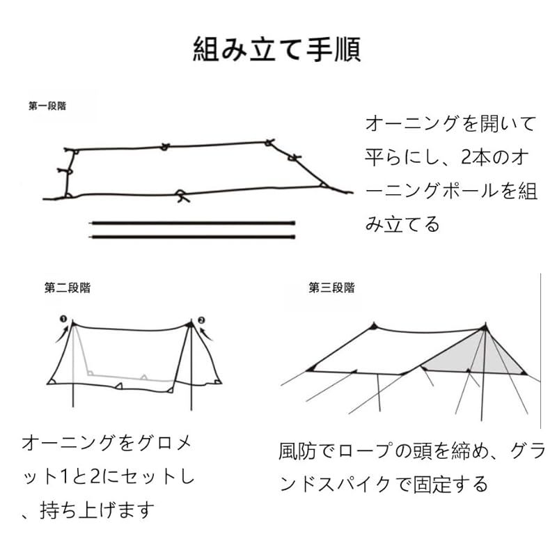 オーニング 屋外キャンプピクニックテラスビーチオーニング