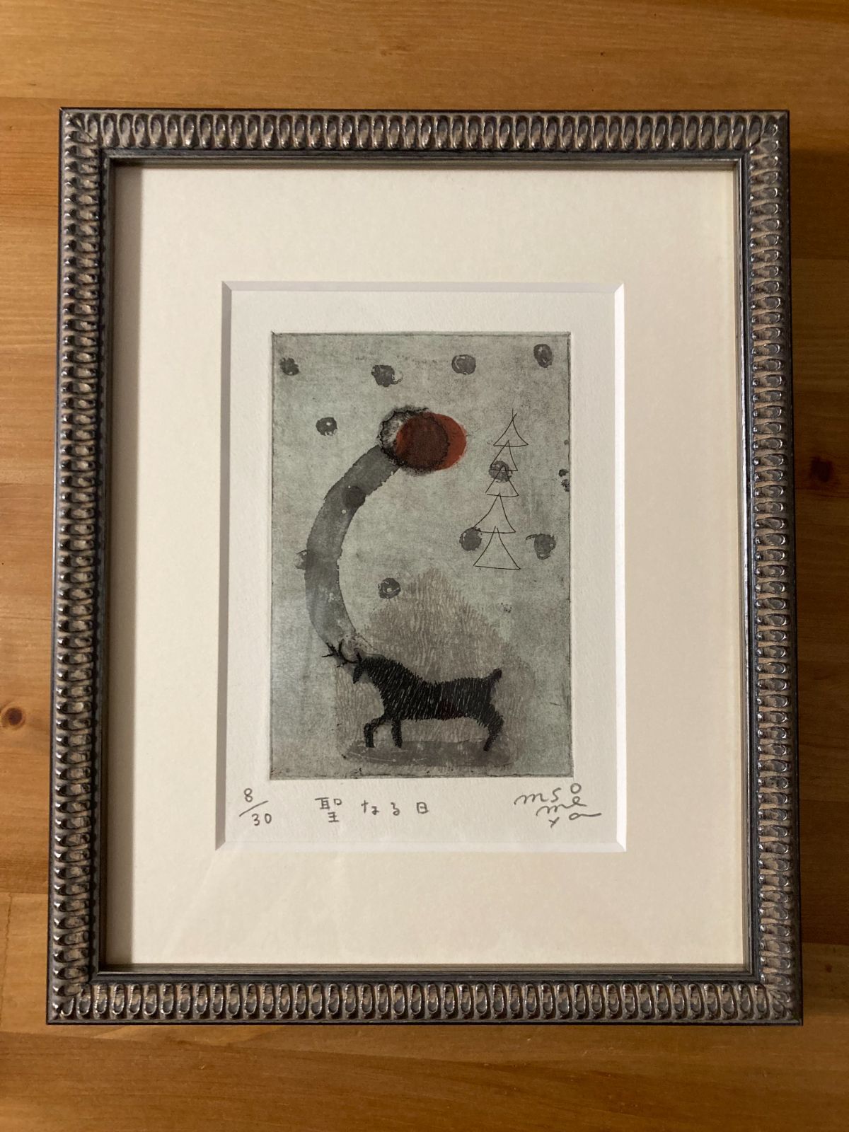 版画家そめやまゆみ 聖なる日 エディション30 額装付 銅版画 エッチング 版画 美術品 アンティーク コレクション