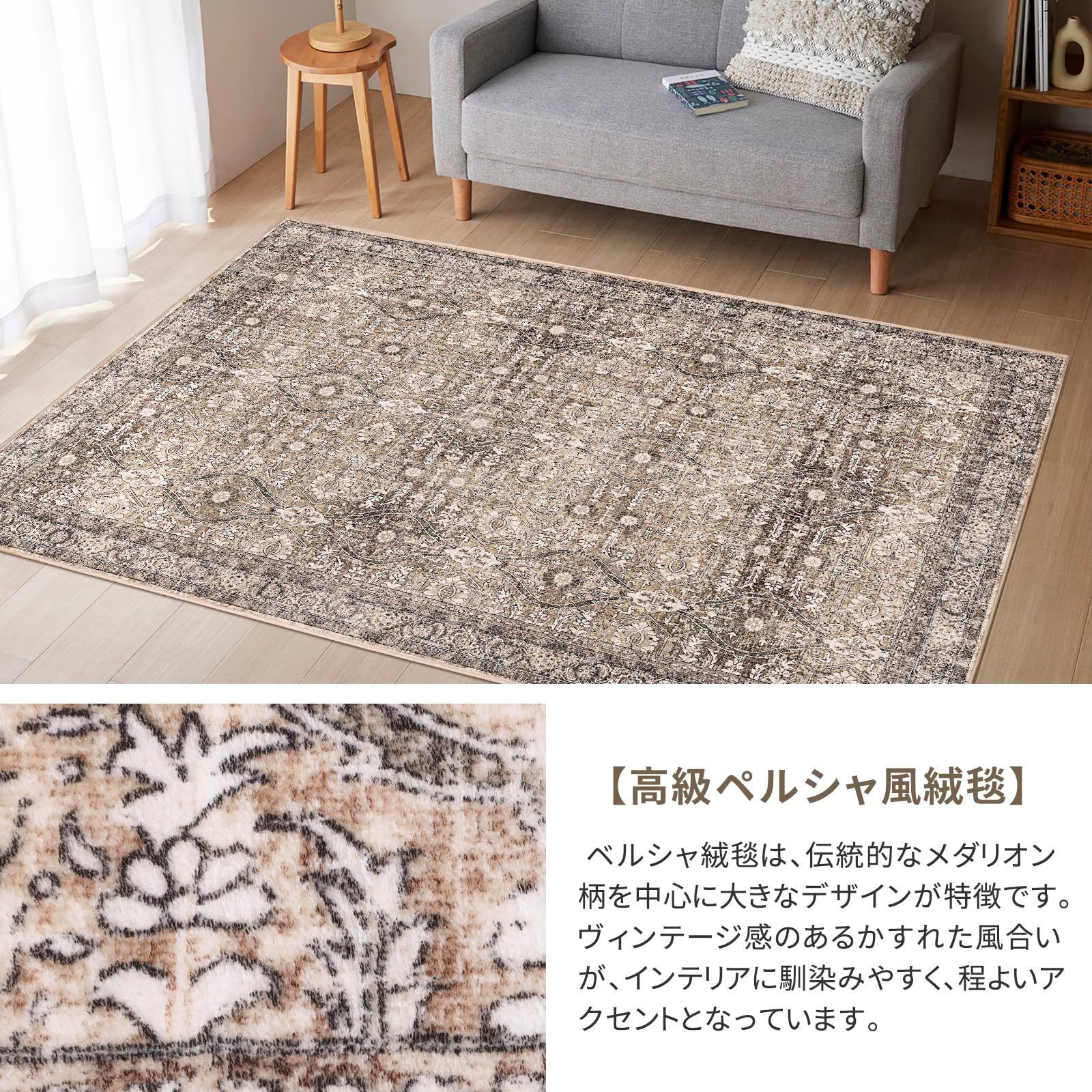 ペルシャ柄ラグ ラグ カーペット ペルシャ風絨毯 大判 130×190cm 3畳相当 ｜洗える 滑り止め 低反発 防音 床暖房対応｜ 抗菌防臭 防ダニ｜北欧 幾何学 デザイン エスニック風 インテリア 北欧 チェアマット マット｜リビング オフィス オールシ MARWIL-DEMENAGEMENTS_CH