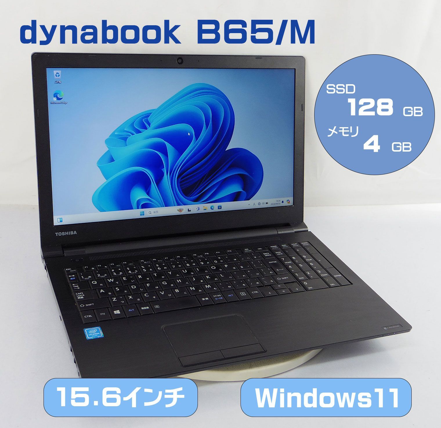 東芝 dynabook B65/M Celeron SSD Win11 - メルカリ