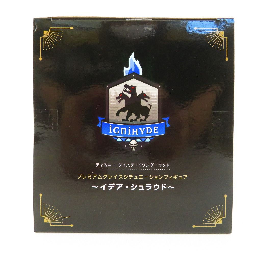 ツイステ　イデア・シュラウド　プレミアムグレイスシチュエーションフィギュア ディズニー ツイステッドワンダーランド プレミアムグレイス