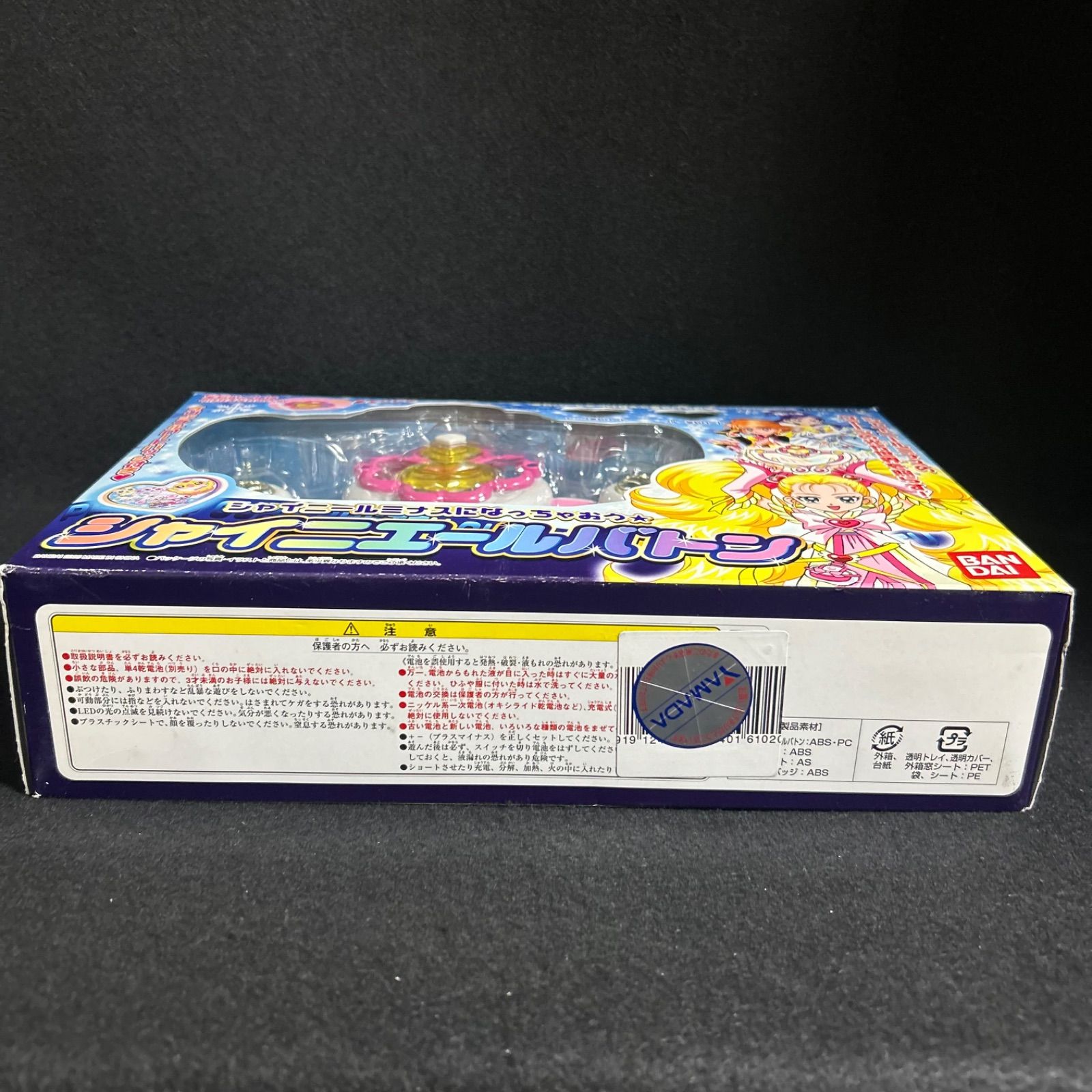 マックスハート