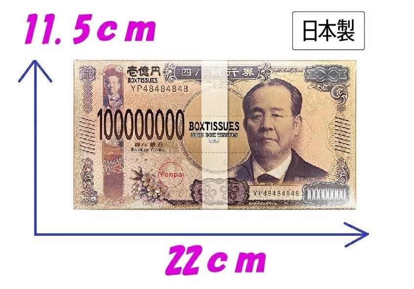40枚ダブル ２００箱