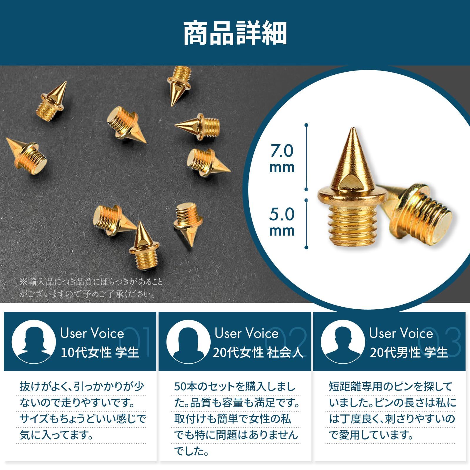 RIZES 陸上 スパイク ピン シューズ ニードル 部活 トラック 用 オール