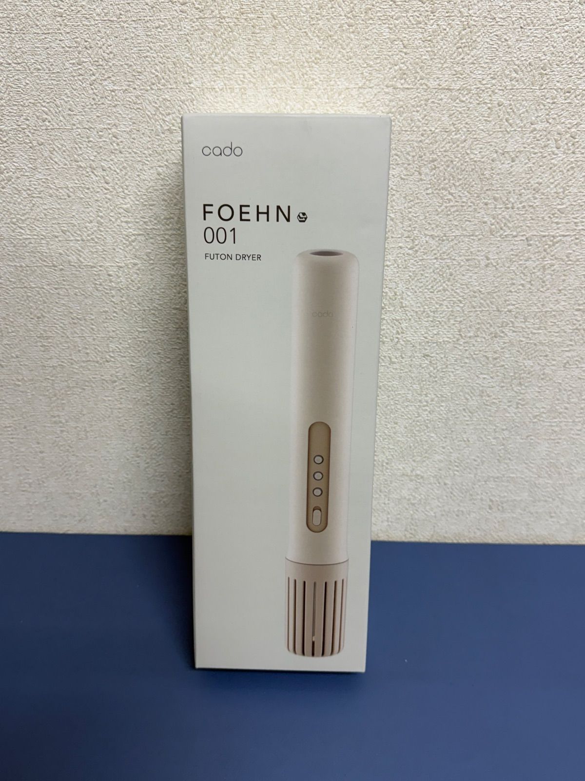 未開封 cado カドー ふとん乾燥機 FOEHN 001 フェーン 001 ウォームグレー FEN-001