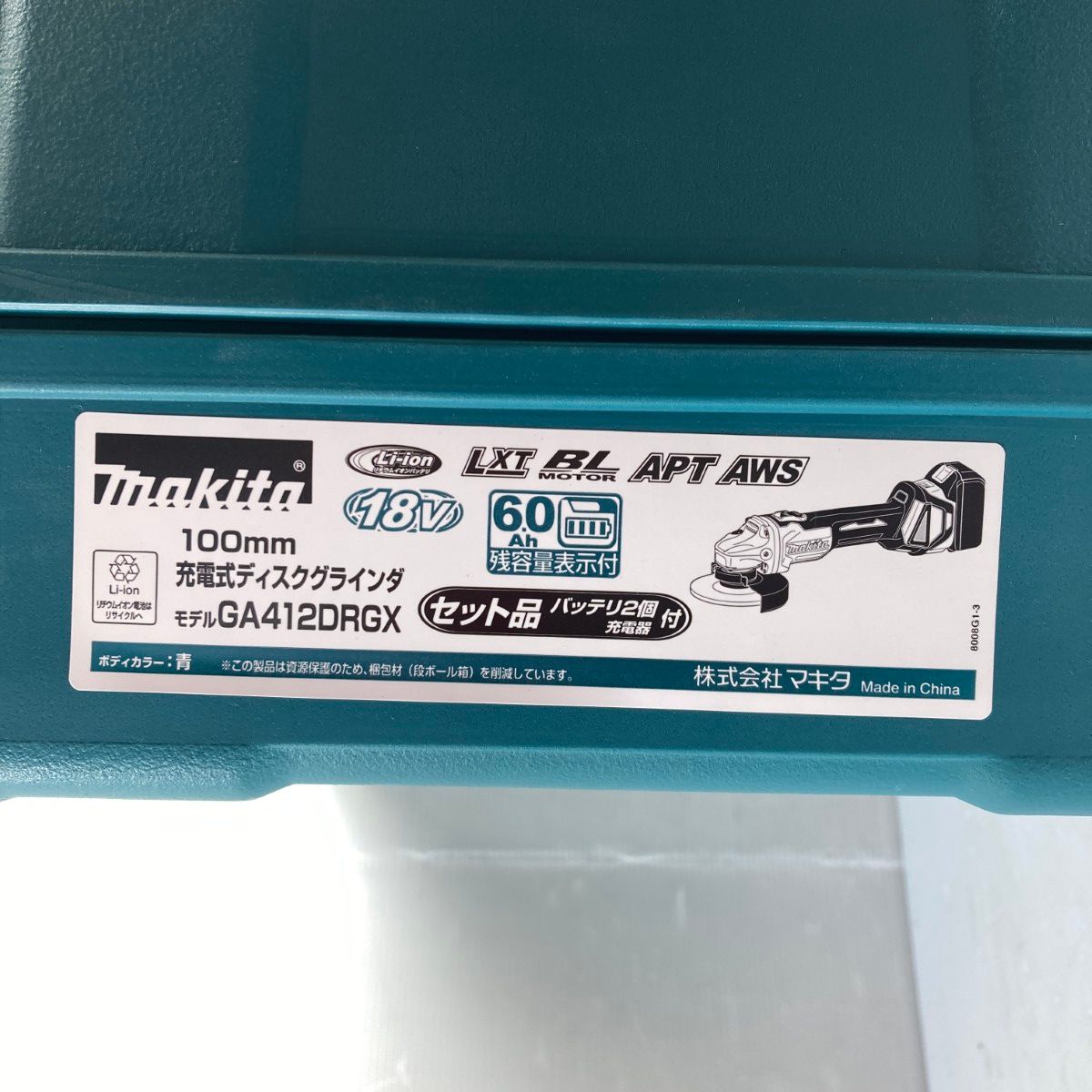 ブルー PSEマーク有