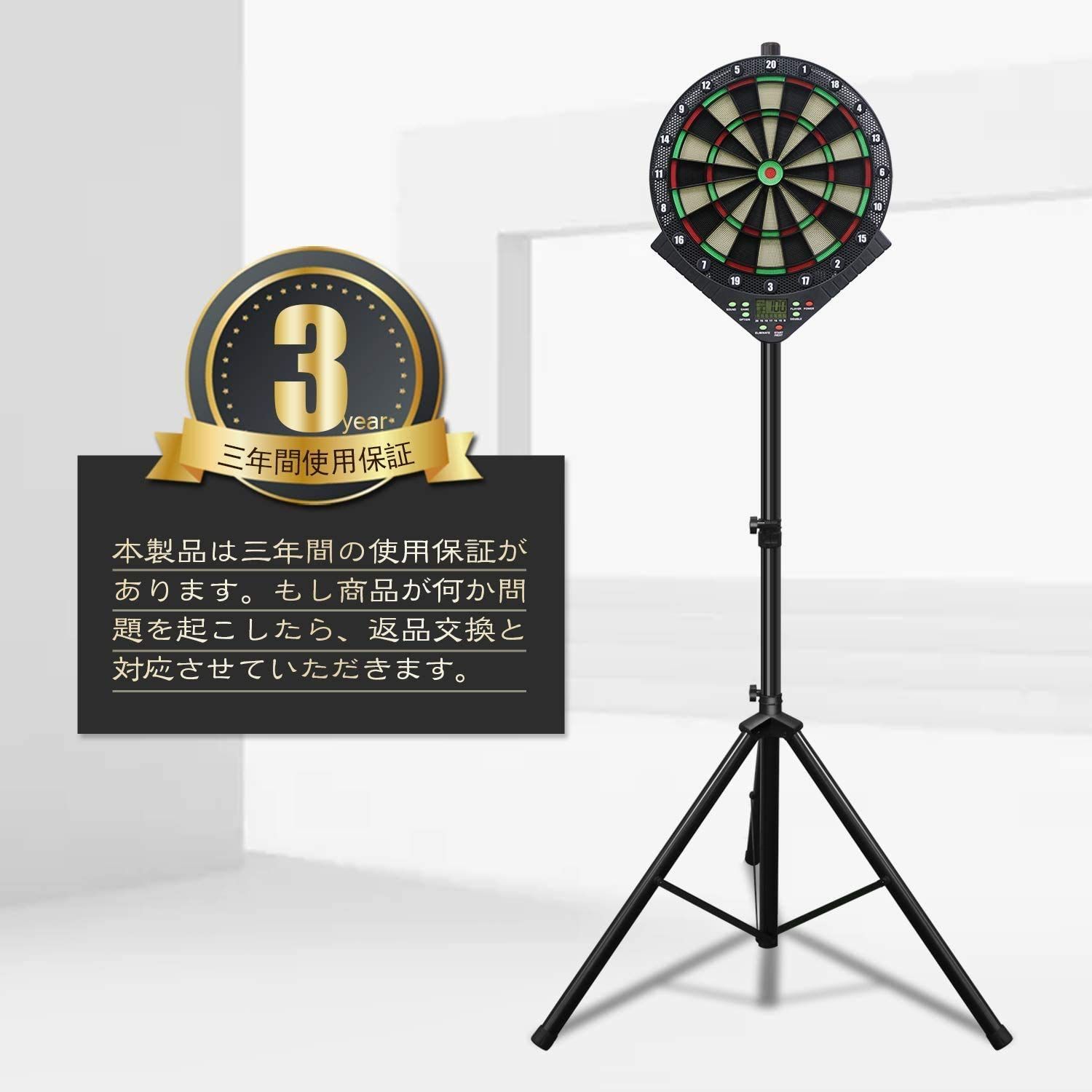 対応
