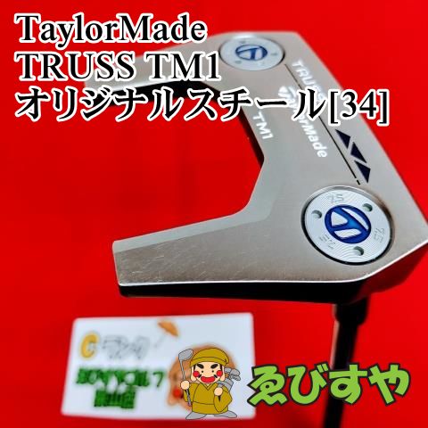 狭山■【中古】 パター テーラーメイド TRUSS TM1 オリジナルスチール[34] 3[1729]