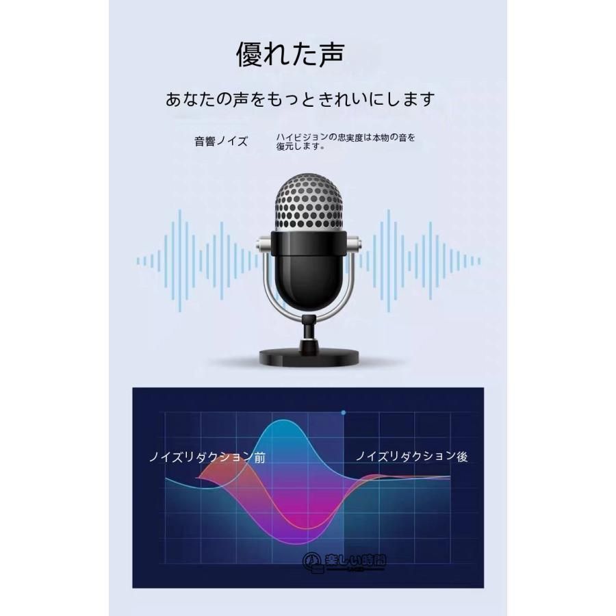 マイク 高音質