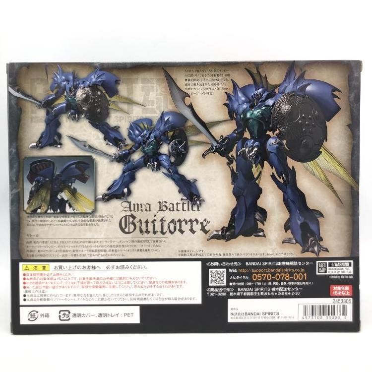  ROBOT魂 SIDE AB ギトール 69 その他 コミック アニメ