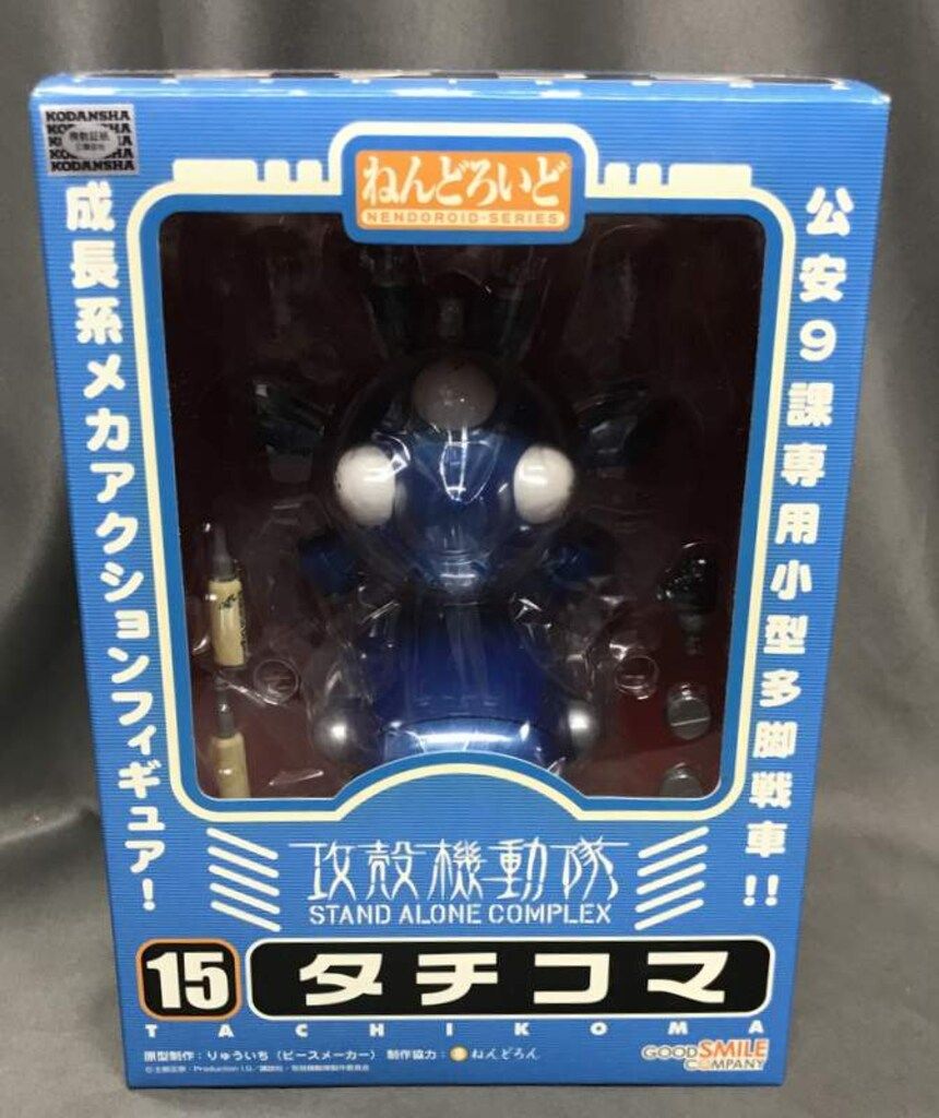 グッドスマイルカンパニー ねんどろいど タチコマ(青) 15
