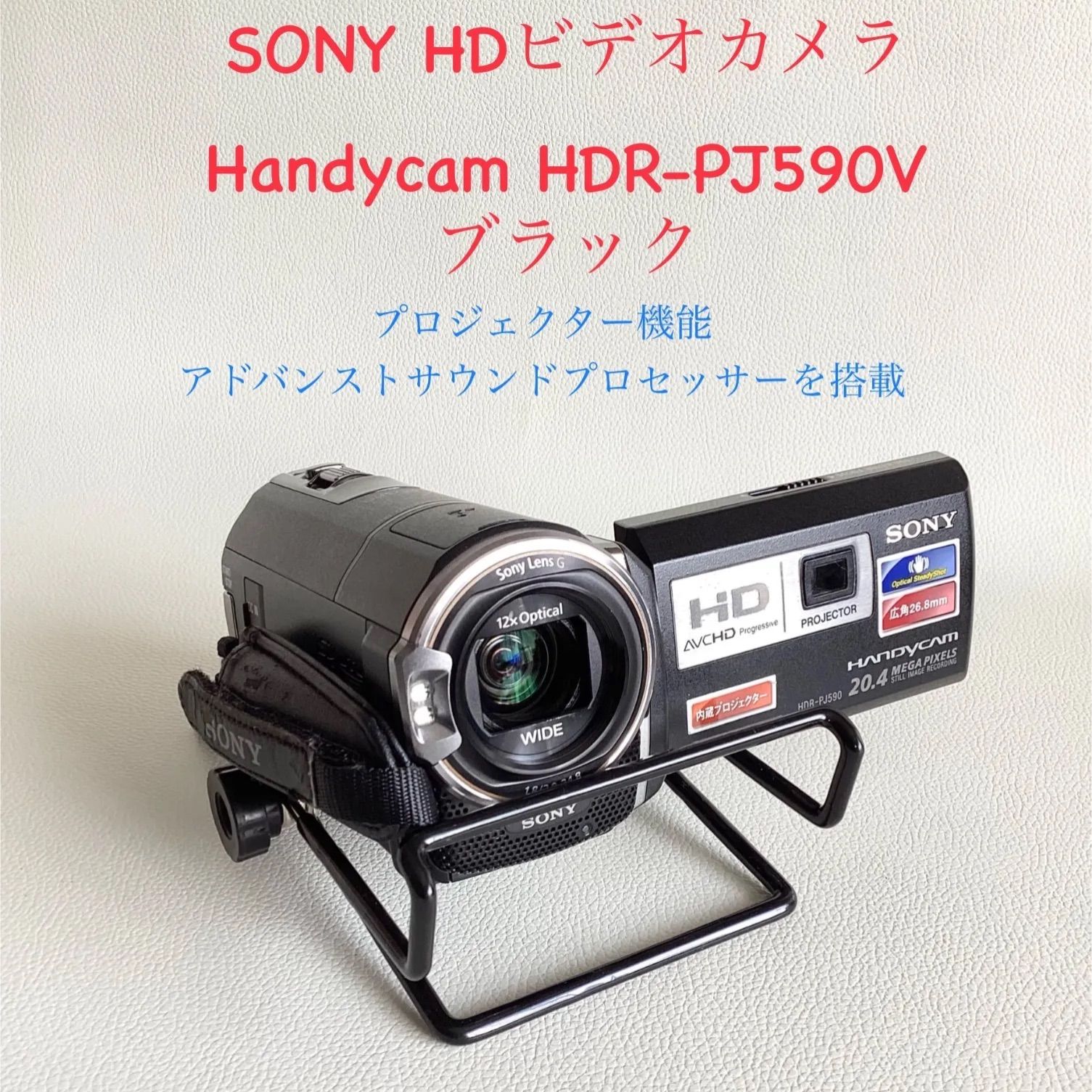 ◇◇◇SONY HDR-PJ590V ソニー ハンディカム #13 HDR-PJ590V SONY