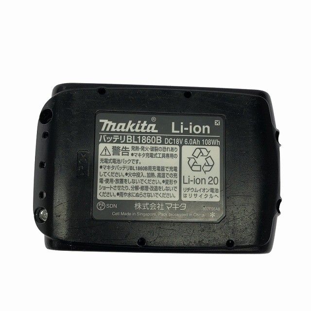 充電式インパクトドライバー