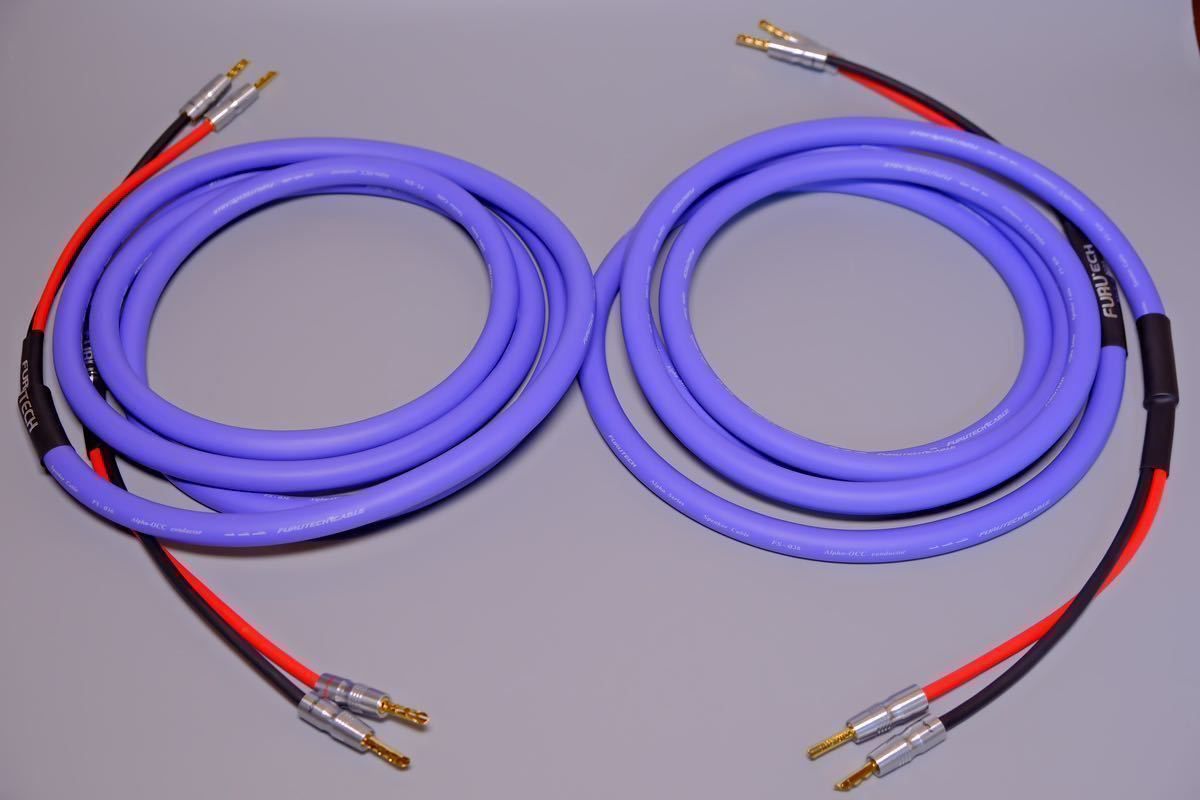 FURUTECH FURUTECH ケーブル 3m 2本 送料無料 SA509 RCAケーブル 3M