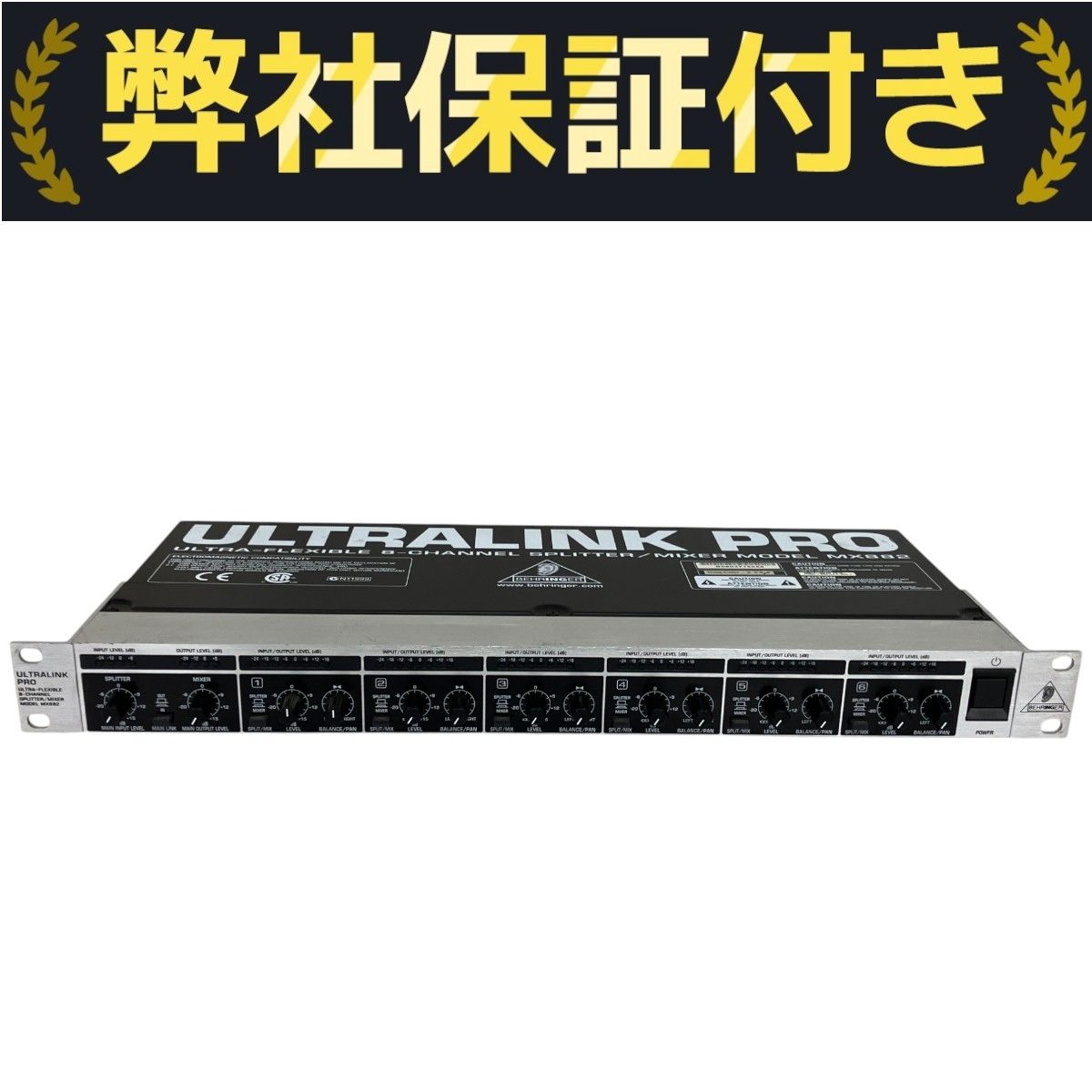 BEHRINGER ベリンガー ULTRALINK PRO ウルトラリンクプロ 8ch スプリッター/ミキサー ラインミキサー MX882 BEHRINGER ベリンガー MX882 アナログ ミキサー スプリッター
