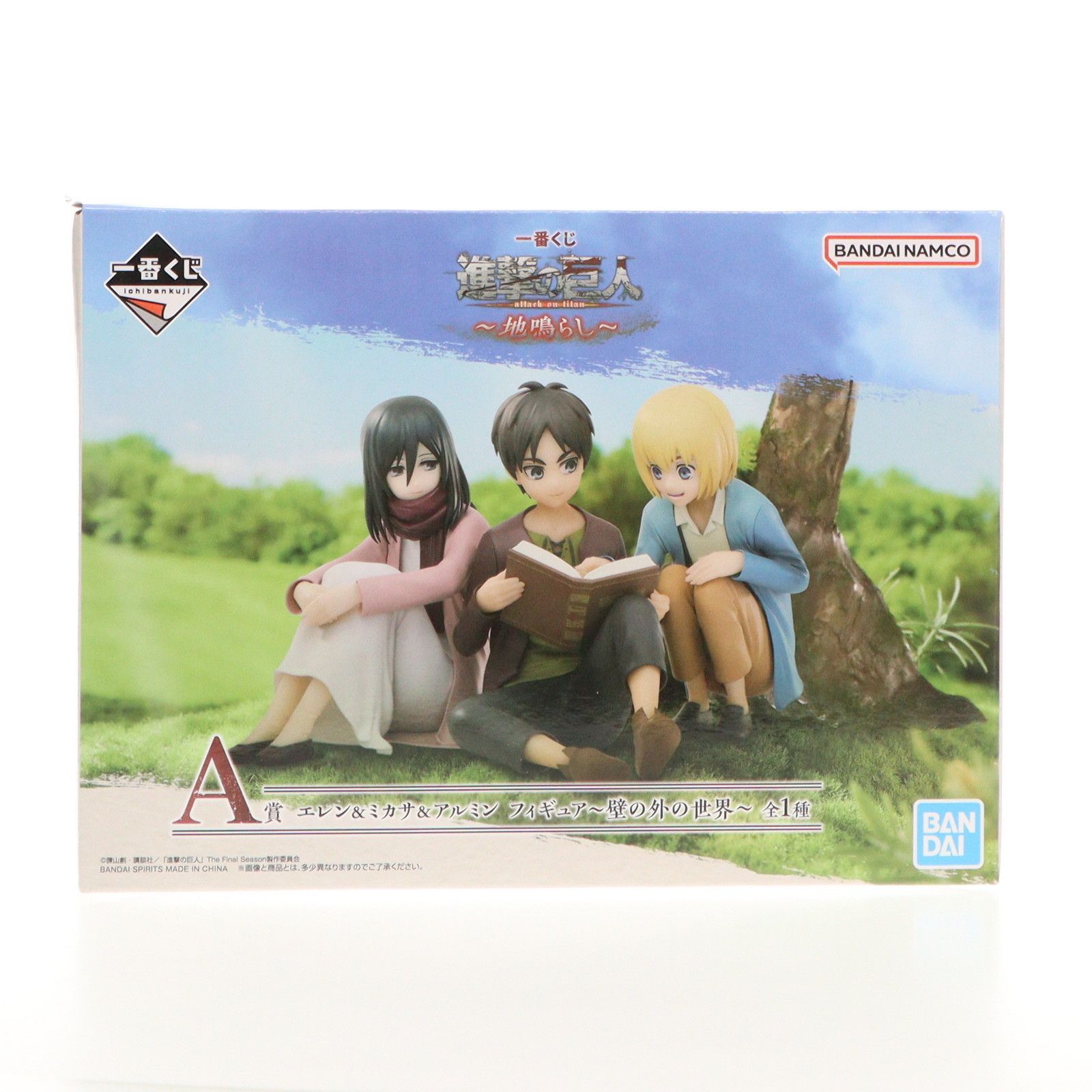 進撃の巨人 一番くじ A賞 エレン&ミカサ&アルミン 壁の外の世界 A賞 エレン&ミカサ&アルミン 〜壁の外の世界〜 一番くじ 進撃の