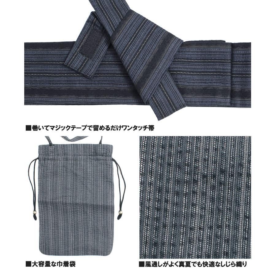 しじら織り