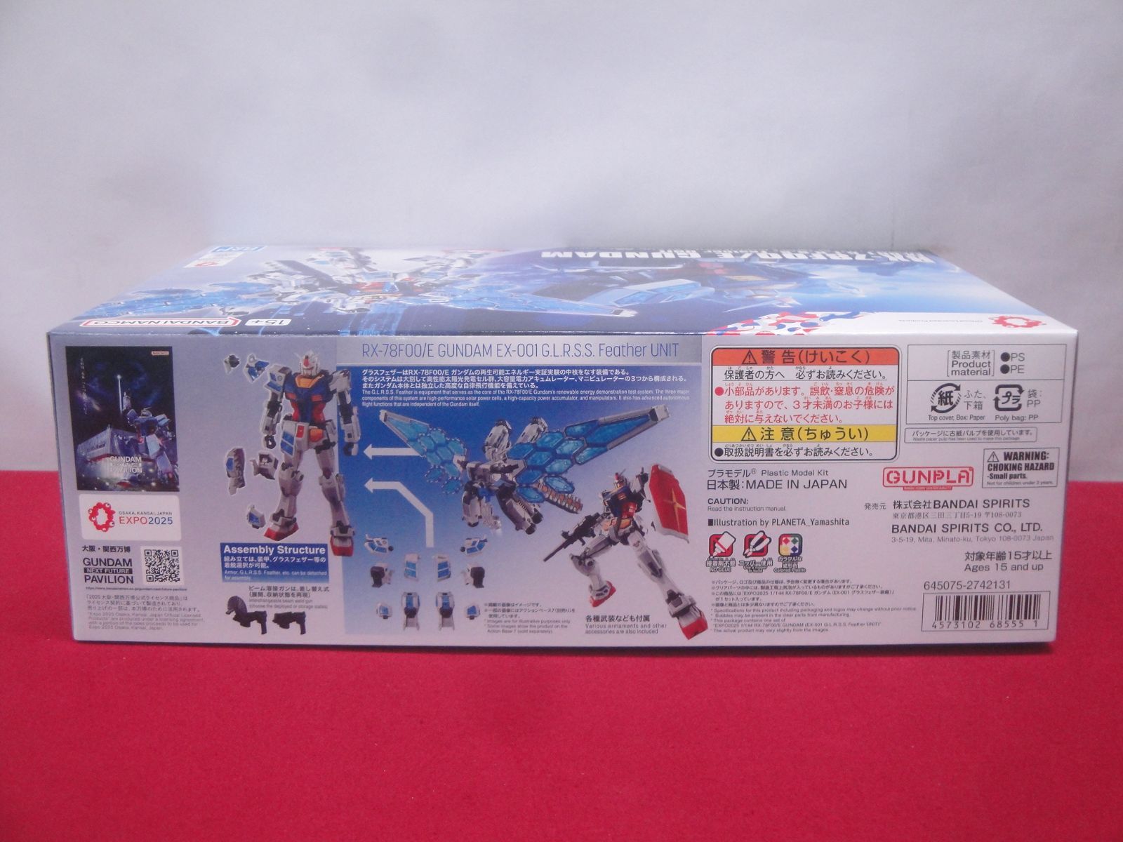 ガンダム プラモデル 非売品 Yahoo!オークション - バンダイ 機動戦士Zガンダム プラモデル