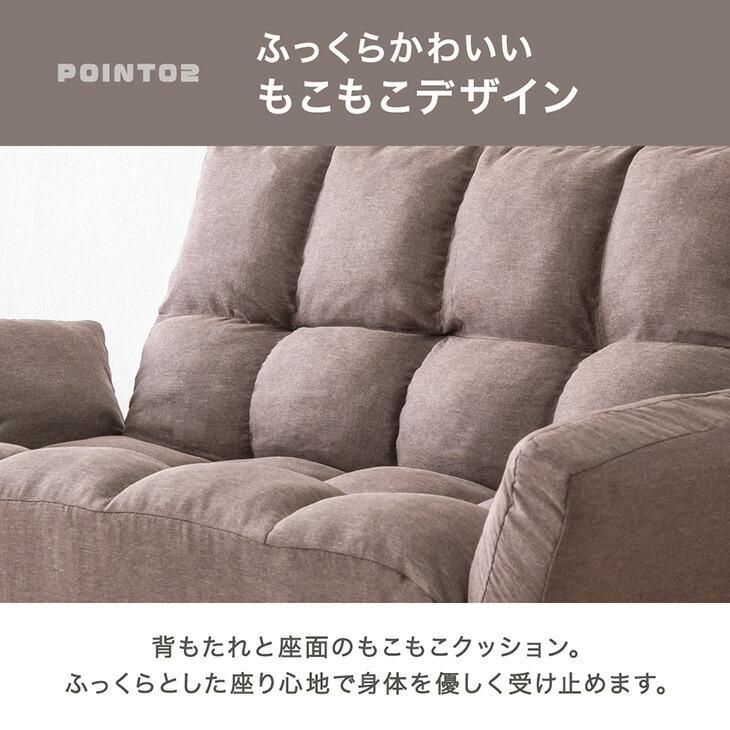 2人掛け 脚付き